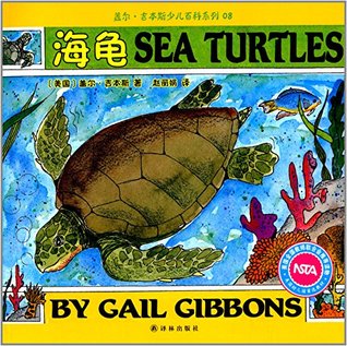 Read Online Gail Gibbons Children's Encyclopedia Series: Turtles - [ MEI GUO ] GAI ER JI BEN SI file in PDF