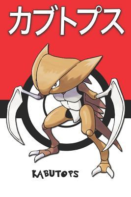 Download Kabutops: カブトプス Pokemon Lined Journal Notebook - Lickitung Legends | ePub
