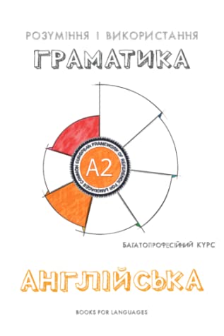Read English Grammar A2 Level for Ukrainian speakers - Antonio D. file in PDF